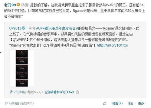 最新游戏爆料网址是什么,独家网址大公开！