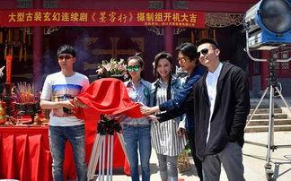 墨客行在线观看,穿越时空的书法传奇