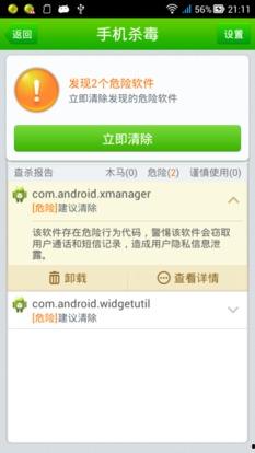 头条买金东西怎么查快递,轻松一查，金东西快递动态尽在掌握