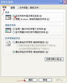 头条的状态条在左边,行业变革即将到来！