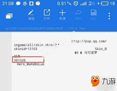如何做皮肤爆料软件视频,轻松制作视频教程，让你的皮肤信息一目了然