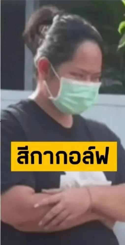 泰国女子今日头条事件